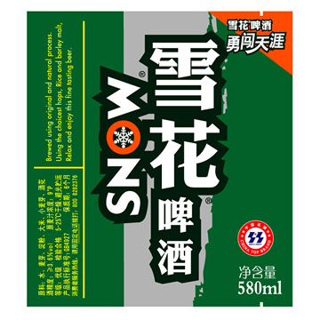 Beer Label (Beer Label)