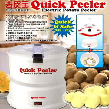 Potato Peeler (Картофель Овощечистка)