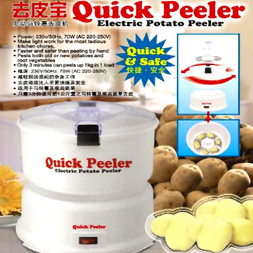 Potato Peeler (Potato Peeler)