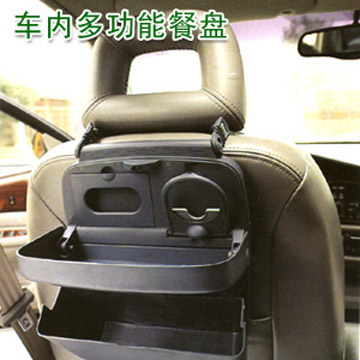  Car Multifunctional Tray ( Car Multifunctional Tray)