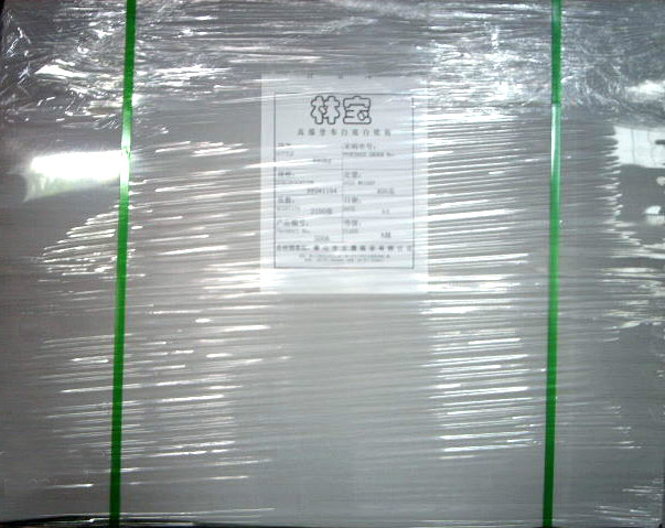  Solid Bleached Sulphate Coated Cardboard ( Solid Bleached Sulphate Coated Cardboard)