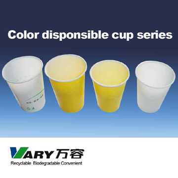  Disposable Cup (Colorful) (Disposable Cup (coloré))