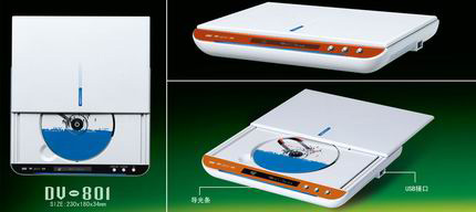  Mini DVD Player (Mini DVD Player)