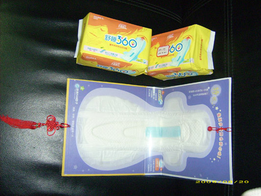 sanitary napkin (serviette hygiénique)
