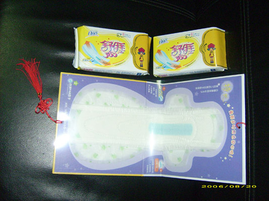 sanitary napkin (serviette hygiénique)