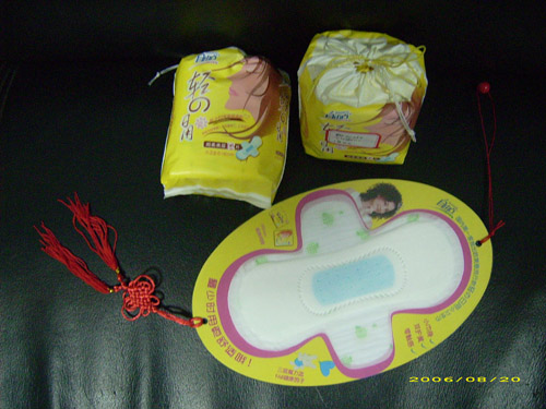 sanitary napkin (sanitary napkin)