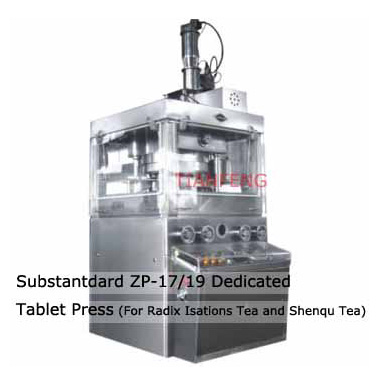  ZP-17 / ZP-19 Substandard Tablet Press (ZP 7 / ZP 9 субстандартному Tablet Пресса)