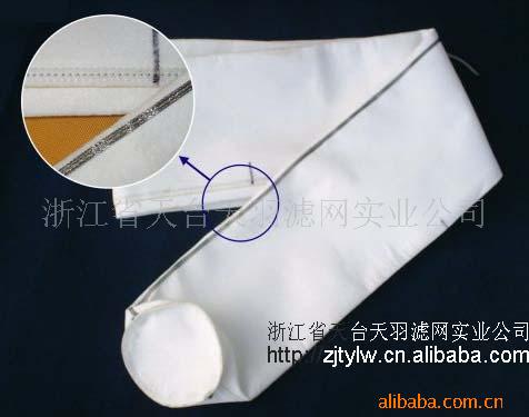  Anti-Static Filter Bag ( Anti-Static Filter Bag)