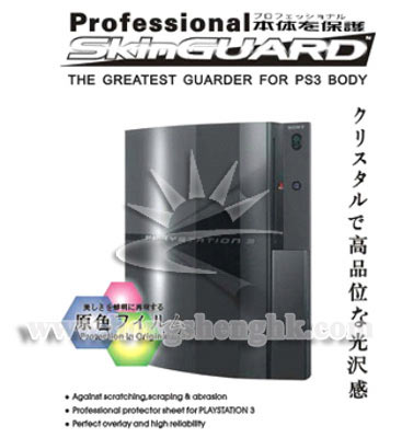  Professional Skin Guard for PS3 (Professional Skin Guard pour PS3)