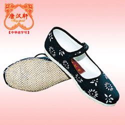  Cloth Shoes with Multi-Layered Sole ( Cloth Shoes with Multi-Layered Sole)