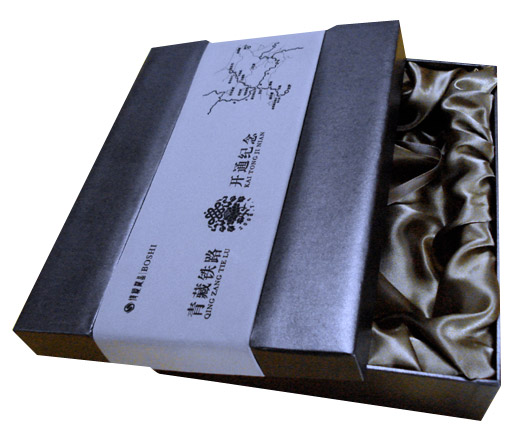  Paper Gift Box (Paper Gift Box)