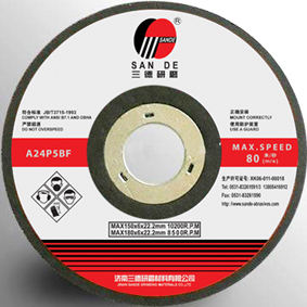  Abrasive Disc (Абразивный диск)