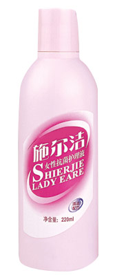  Shierjie Lady Care (Shierjie Lady Care)