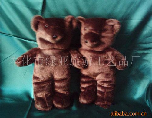  Plush Bear (Ours en peluche)