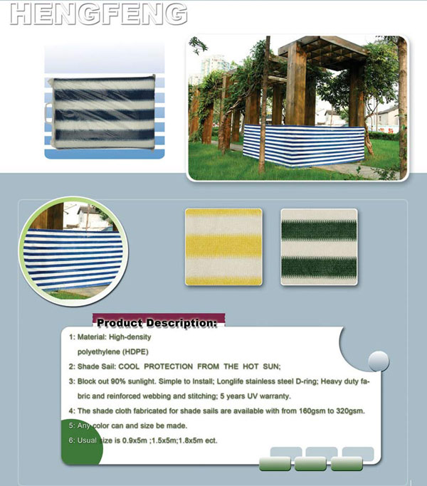 Shade Cloth (Shade Cloth)