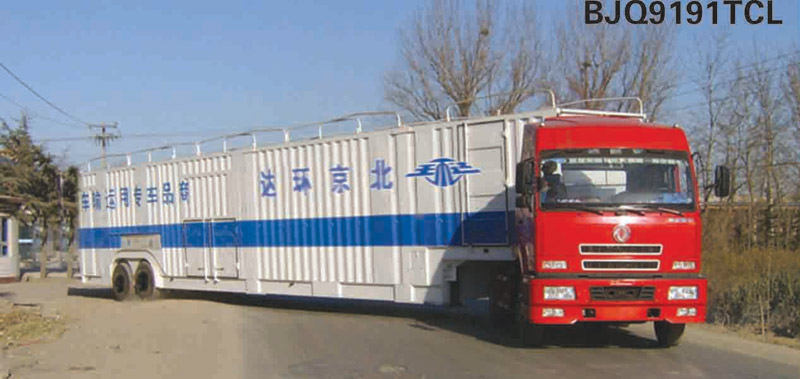  Double-Axle Car Transportation Semi-Trailer ( Double-Axle Car Transportation Semi-Trailer)