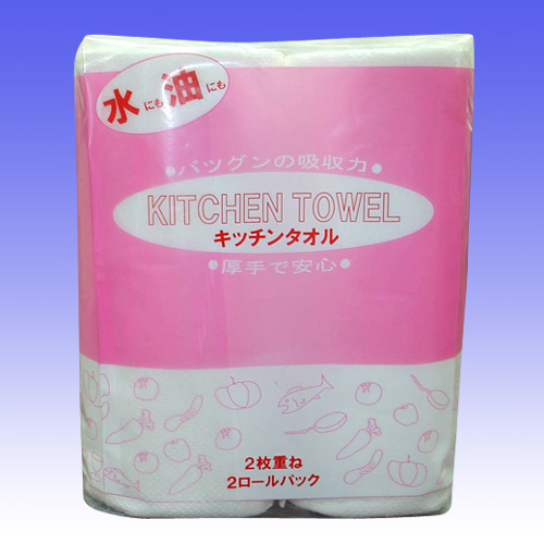 Kitchen Paper Towel (Cuisine Serviette de papier)