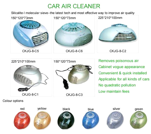  Auto Air Cleaner (Auto Air Cleaner)