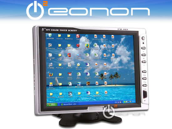 Eonon Car PC Monitor (Eonon Car PC Monitor)