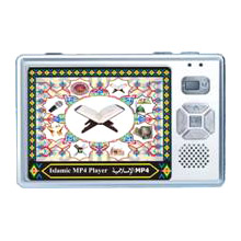  MP4 Digital Quran Player with Camera (MP4 Digital Player Coran avec l`appareil photo)