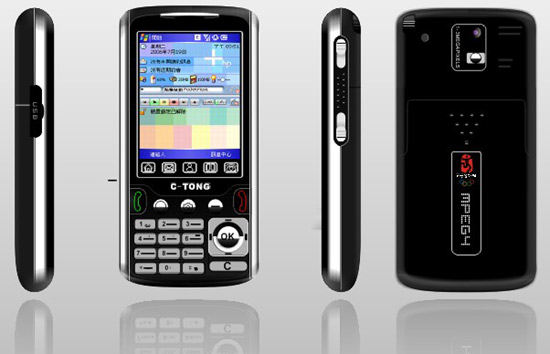  PTT840 Mobile Phone (PTT840 Mobile Phone)