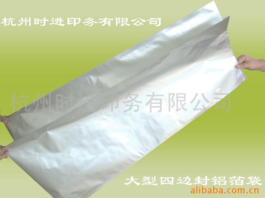  Large Scale Aluminum Foil Pouch