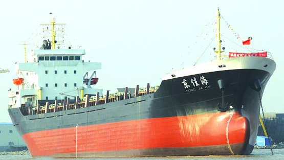  Cargo Vessel (Frachter)