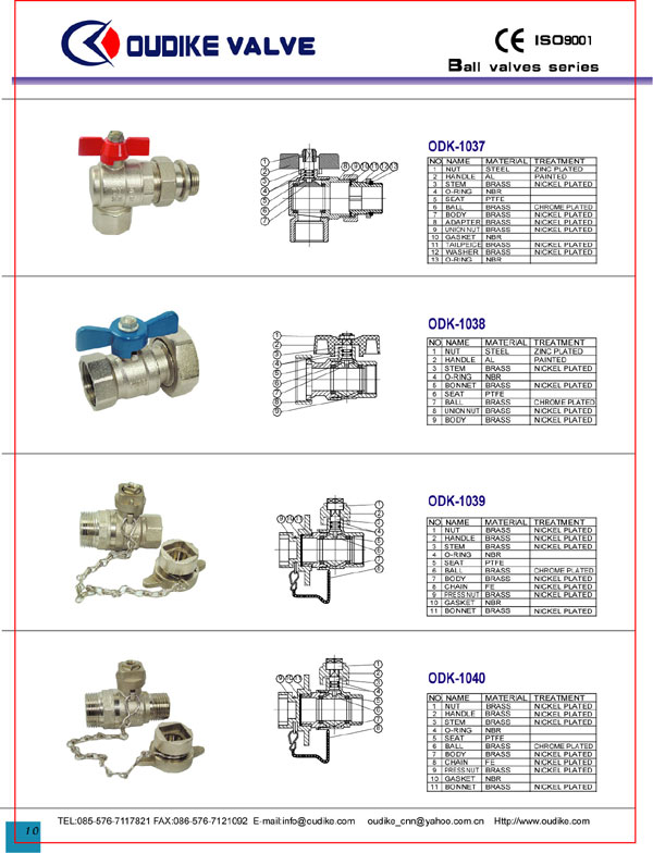  Brass Ball Valve (Латунные шаровые краны)