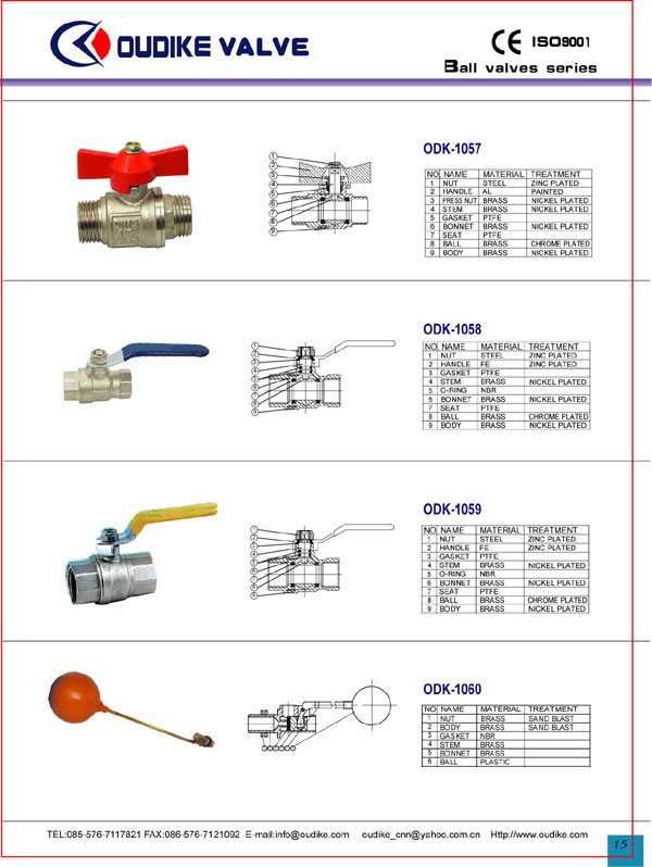  Brass Ball Valve (Латунные шаровые краны)