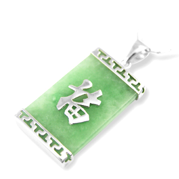  925 Sterling Silver Jade Pendant ( 925 Sterling Silver Jade Pendant)