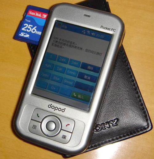  Mobile Phone (Dopod) ( Mobile Phone (Dopod))