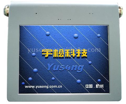  17" TFT LCD Motorized Monitor (17 "TFT LCD монитор моторизованный)