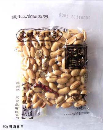  Peanut Kernel ( Peanut Kernel)