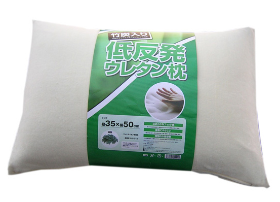  Broken Foam Pillow / Cushion (Broken Foam Pillow / Cushion)