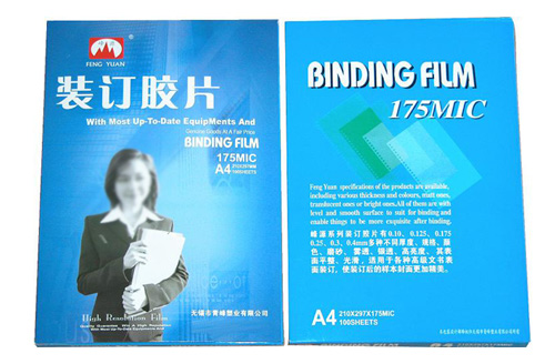  Binding Film (Binding фильм)