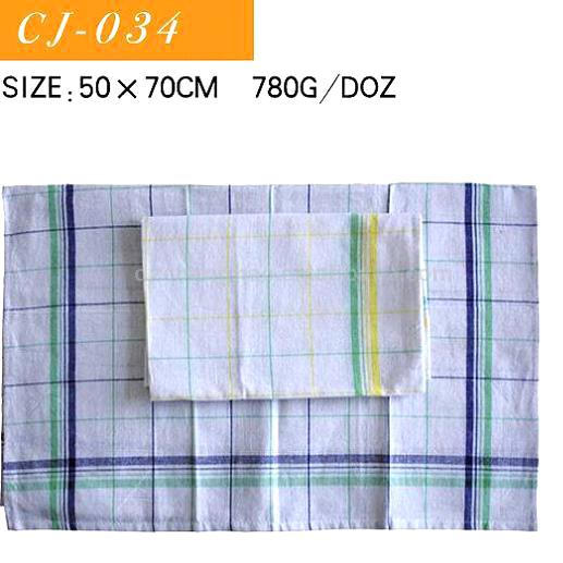  Woven Checked Colorized Tea Towel (Woven Checked colorisée Torchon)