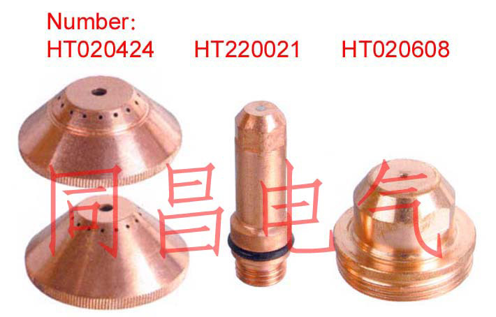 MAX200 Elektrode, Nozzle & Shield Cover (MAX200 Elektrode, Nozzle & Shield Cover)