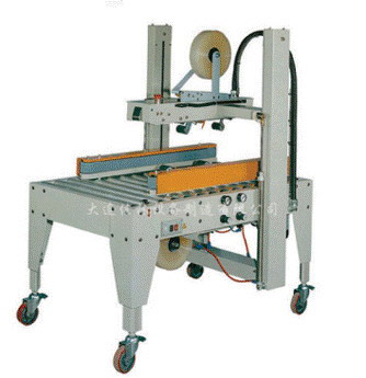  Packaging Machine