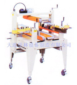 Top & Bottom Driven Tow Side Sealing Machine (Top & Bottom Driven Tow Side Sealing Machine)