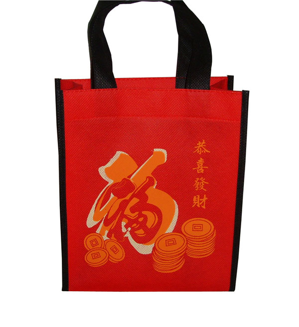  Non-Woven Bag (B-6) (Non-Woven Bag (B-6))