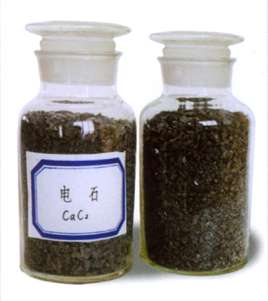  Calcium Carbide ( Calcium Carbide)