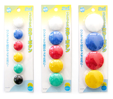  Whiteboard Buttons (Tableau blanc Boutons)