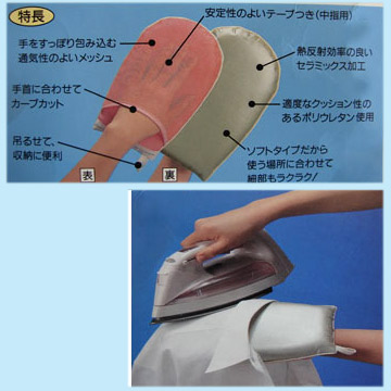  Ironing Board (Гладильная доска)