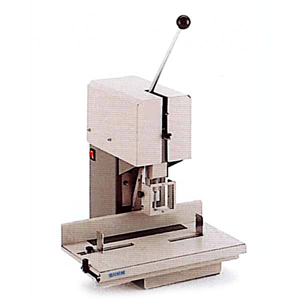  Paper Drilling Machine (Paper Drilling Machine)