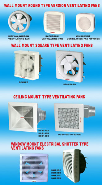  Exhaust Fans (Вытяжной вентилятор)