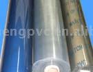  PVC Super Clear Film (Super Clear Film PVC)