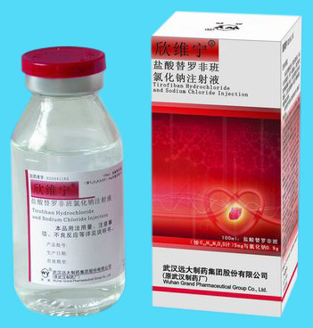  Injection Tirofiban Hydrochloride Sodium Chloride ( Injection Tirofiban Hydrochloride Sodium Chloride)