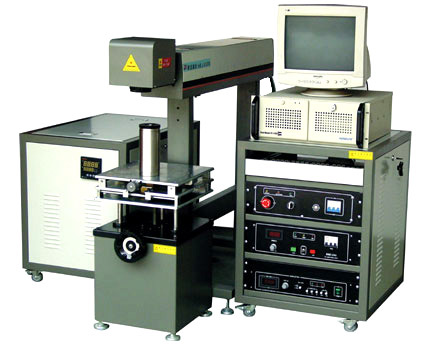  YH-YAG-50A Laser Marking Machine (YH-50A YAG-Laser Marking Machine)