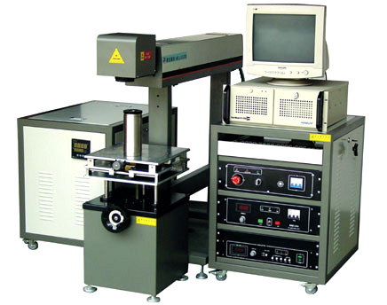  YH-YAG-75A Laser Marking Machine