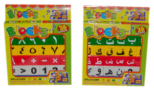  Arabic Letter Puzzle (36pcs) 2 Asst. ( Arabic Letter Puzzle (36pcs) 2 Asst.)